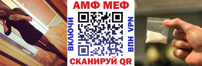 цены   Боготол  АМФЕТАМИН Розовый 
