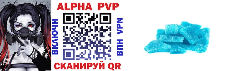 купить закладку  Боготол  Альфа ПВП СК КРИС 