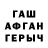 Амфетамин 98% M2 Creators
