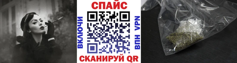 БУТИРАТ жидкий экстази  Боготол 