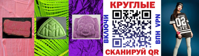 как найти закладки  Боготол  ЭКСТАЗИ 280мг 
