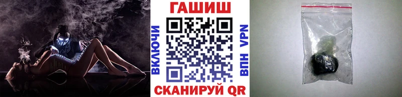 omg зеркало  Боготол  ГАШ убойный 