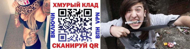 Героин VHQ  Боготол 