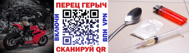 ГЕРОИН Heroin Боготол