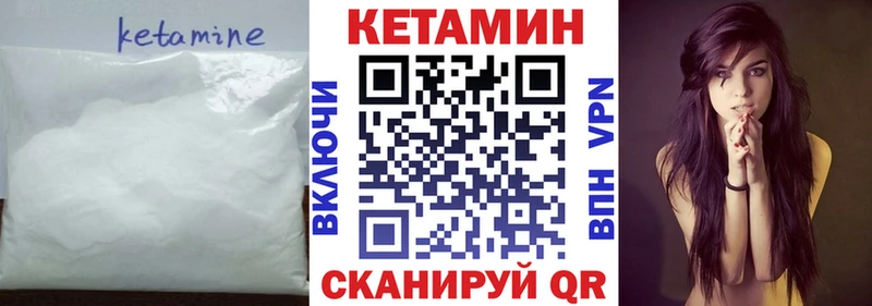 OMG   Боготол  КЕТАМИН VHQ 