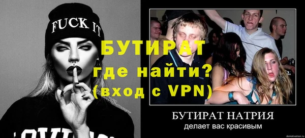 круглые Осташков