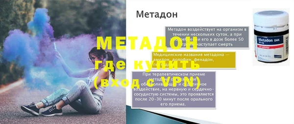 COCAINE Болохово