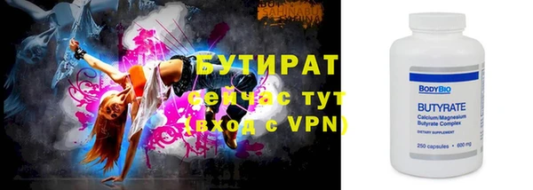 круглые Осташков