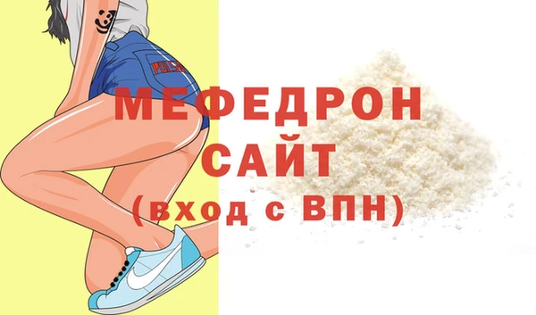 МДМА Нягань