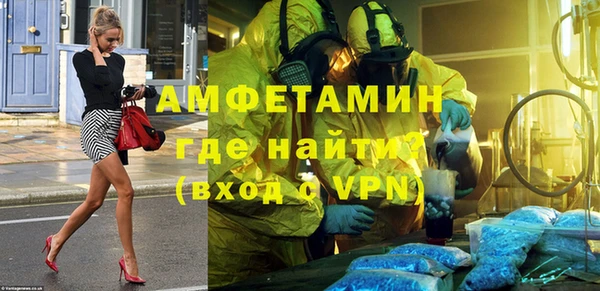 спиды Валуйки
