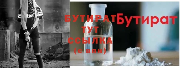 ешки Бутурлиновка