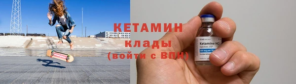 круглые Осташков