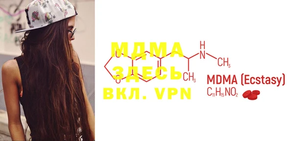 MDMA Нязепетровск