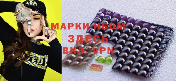 круглые Осташков