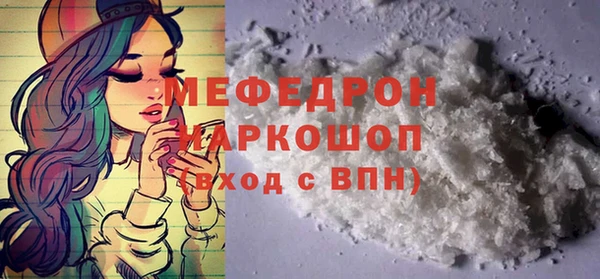 дживик Осинники