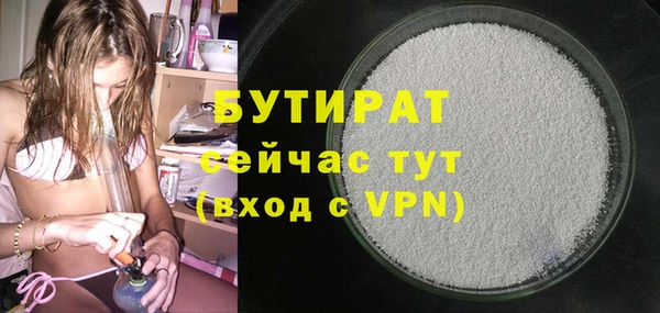 спиды Валуйки