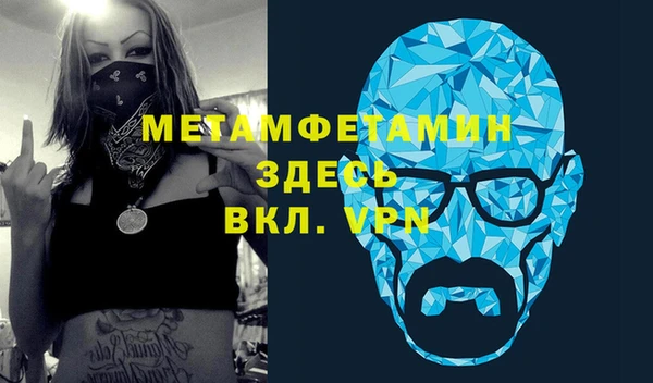 эйфоретик Елабуга