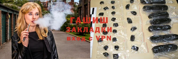 мефедрон мука Валдай