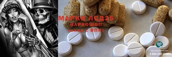мефедрон мука Валдай