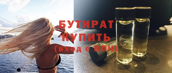 дживик Осинники