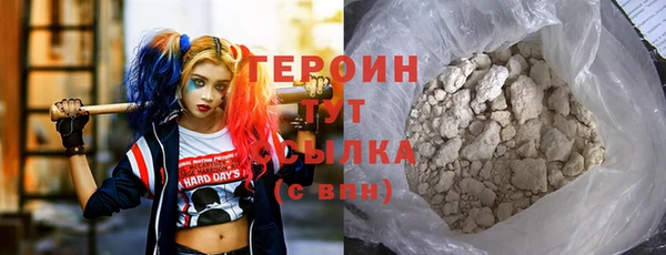 дживик Осинники