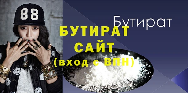 дживик Осинники