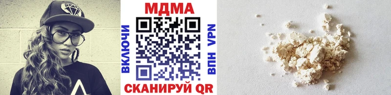 MDMA Molly  Боготол 