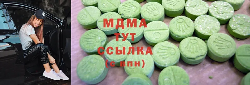 мега ссылка  Боготол  МДМА кристаллы 