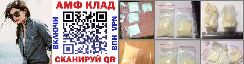 Первитин кристалл  Боготол 