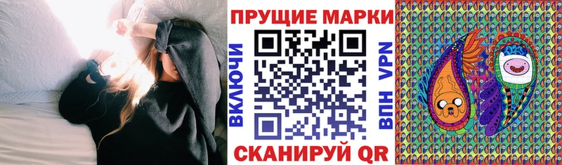 Марки NBOMe 1,5мг Боготол