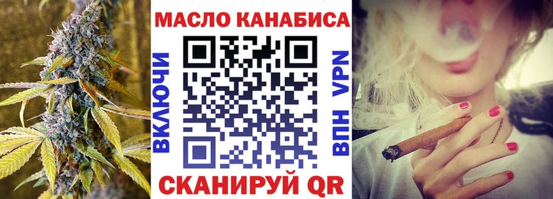 маркетплейс наркотические препараты  Боготол  ТГК Wax  закладки 