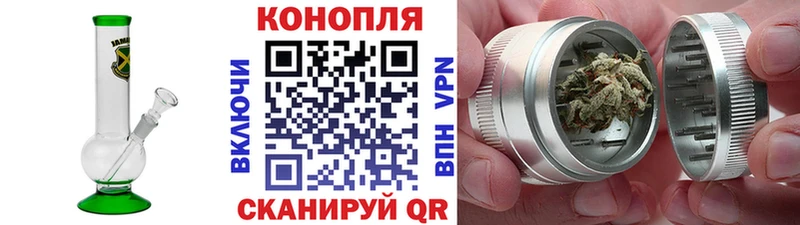 как найти закладки  Боготол  Каннабис Bruce Banner 